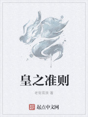 缥缈神明