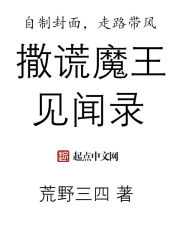 英雄轨迹