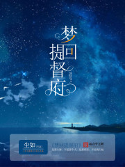 舰娘世界大冒险