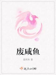 仙君,给你我的小心心
