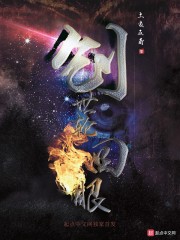 创世轮回眼
