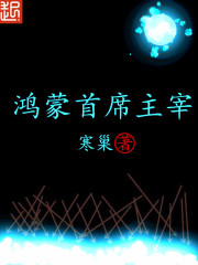 诸天万界最强男人