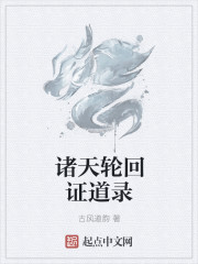 强者是怎样形成的