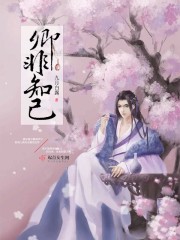 卿非知己