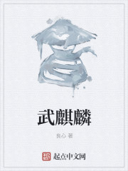 八转