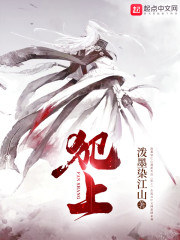 始祖剑
