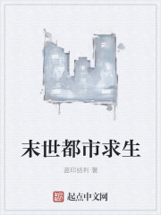 生化危机：杀
