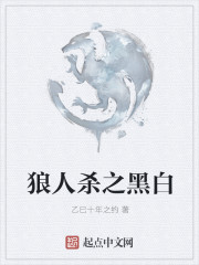 绝对的零度