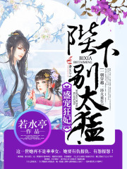 盛宠狂妃:陛下,别太猛!