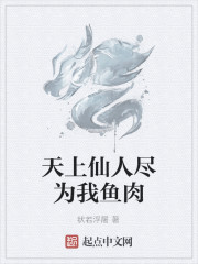 携剑入江湖