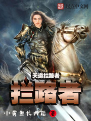 半生道