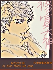 修复大神