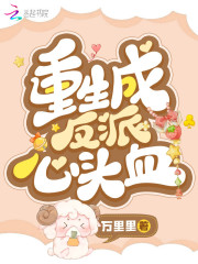 隐婚99天：首长，请矜持