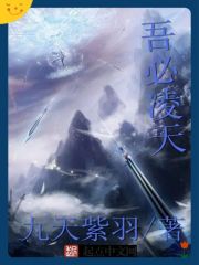 吾必凌天