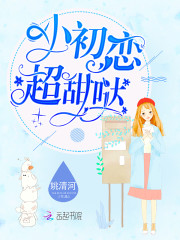 千亿婚宠：薄少，晚上见