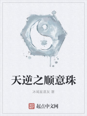 顺意