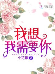 头号婚宠:大叔,放肆撩!