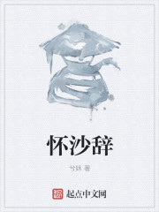 夜皇后