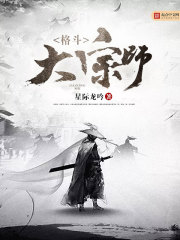 暴风王者