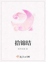 将军无妄：年华久