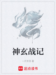 神回九天
