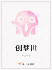 无脑外星人