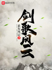 百晓风云录