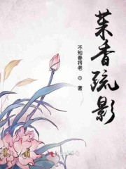 二度为后：王爷，请自重！