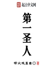 皇子压力大