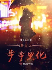 一晚琉璃，一世梦
