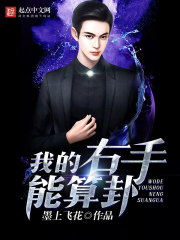 办公室里玩修魔