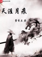 柳生十兵卫