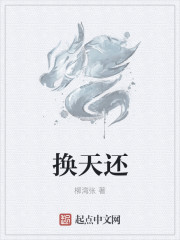 君上长生