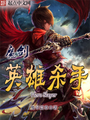 来自异世界的反叛者