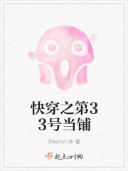 快穿之灵异侦查社