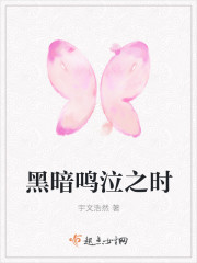 秦时浣月几多娇