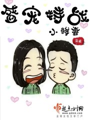 军少的特战鲜妻