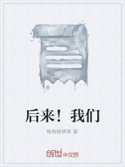 余默