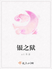 快穿之葬歌