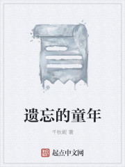 生活中的人和事