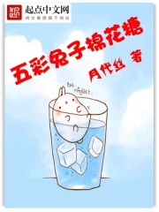 五彩兔子棉花糖