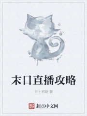 上天拒绝一成不变