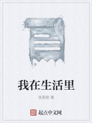 脚迹
