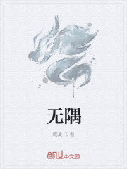 戡神志