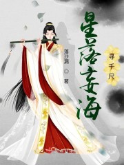 亲爱的人与人鱼