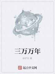 弃星