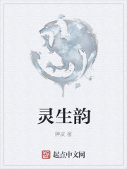 碎梦生
