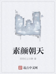 我可以追你吗