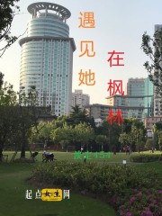傍晚一场梦