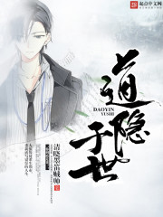 圣师重生